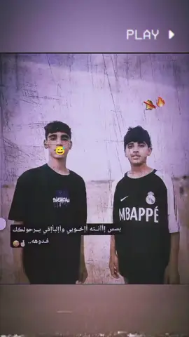 ءخويااا😅🔕.  . .  .  .  .  .  .  .  .  .  ..  .  .  .  .  .  .  #شني_كبينه😹💔 #السعوديه_للاجره😂 #اغاني_مسرعه💥 ##السكراني_الدوليي😂👋🏾 #لعيون_الاصايل🥇🧿 