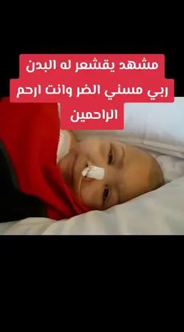 #tiktokofficial #fyppppppppppppppppppppppp #cutebaby #شعب_الصيني_ماله_حل😂😂 