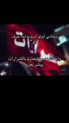 #الشرارات#القريات #اكسبلورexplore 