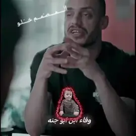 #مشهير_تيك_توك #foryou #شعب_الصيني_ماله_حل😂 @مسكوف ابو جنة @مسكوف ابو جنة 