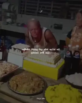 🥹🤍🌻#Dkpk #quotesvideos #goviralvideo #ceylon_tik_tok #foryoupage 