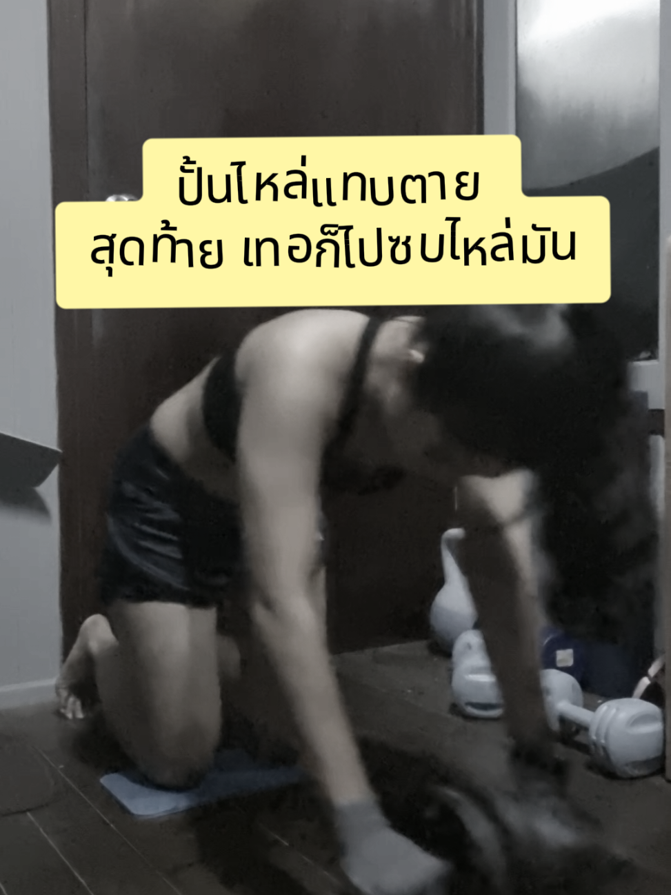 #รักตัวเองไม่เจ็บเลยซักวันแค่เหนื่อย 