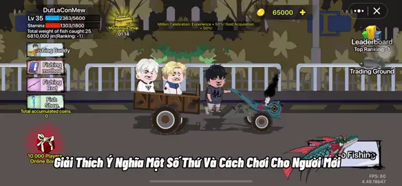 Một số thứ người mới cần biết khi chơi câu cá vạn cân #创游世界发现好游戏 #钓魂 #31489760 