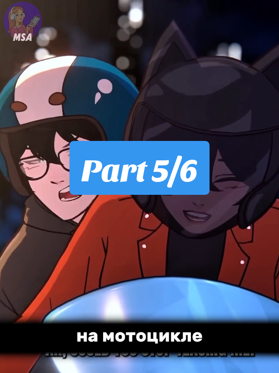 noo #animated #msa #siri #animatedstories #moovieclip 