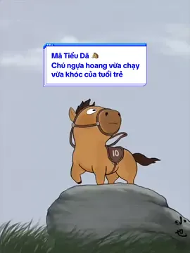 🐴 Mã Tiểu Dã: Chú Ngựa Hoang Vừa Chạy Vừa Khóc Của Tuổi Trẻ Bạn có đang mệt mỏi và nhỏ bé không? Hãy nhìn Mã Tiểu Dã của tác giả Hoàng Tam Thủy! Mã Tiểu Dã 🐴  đang trở thành biểu tượng 