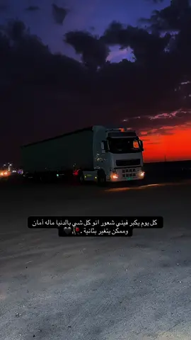 #درب #المهالك #والندم #سعوديه #سوريا 📍🖤حركت اكسبلور      ليك متابعه 