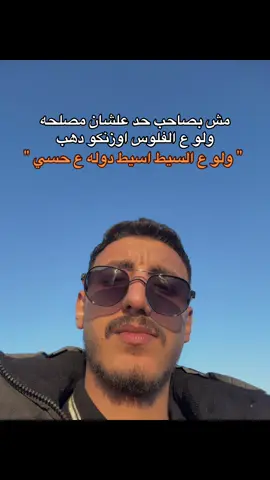 #fyp #foryou #viral #اكسبلور #fypシ゚ 