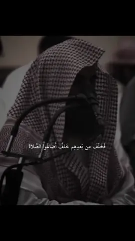 #صدقه_جاريه #fyp #explore #قران_كريم #quran 