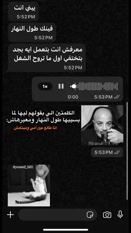 #fyppppppppppppppppppppppp #تريندات_تيك_توك #fyb #explore 