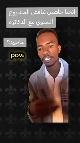 #الشعب_الصيني_ماله_حل😂😂  #سودانيز_تيك_توك_مشاهير_السودان🇸🇩  #سودانيز_تيك_توك 