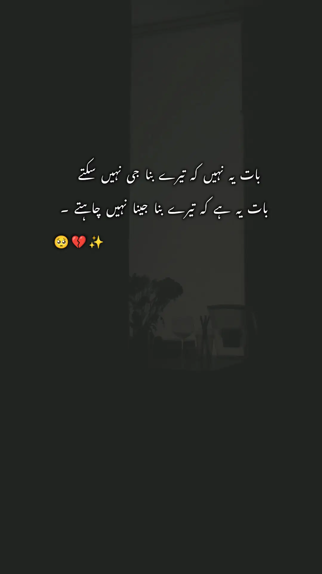 #foryou #foryoupage #fyp #videovirel #azehnimarez @TiktokPakistanOfficial 