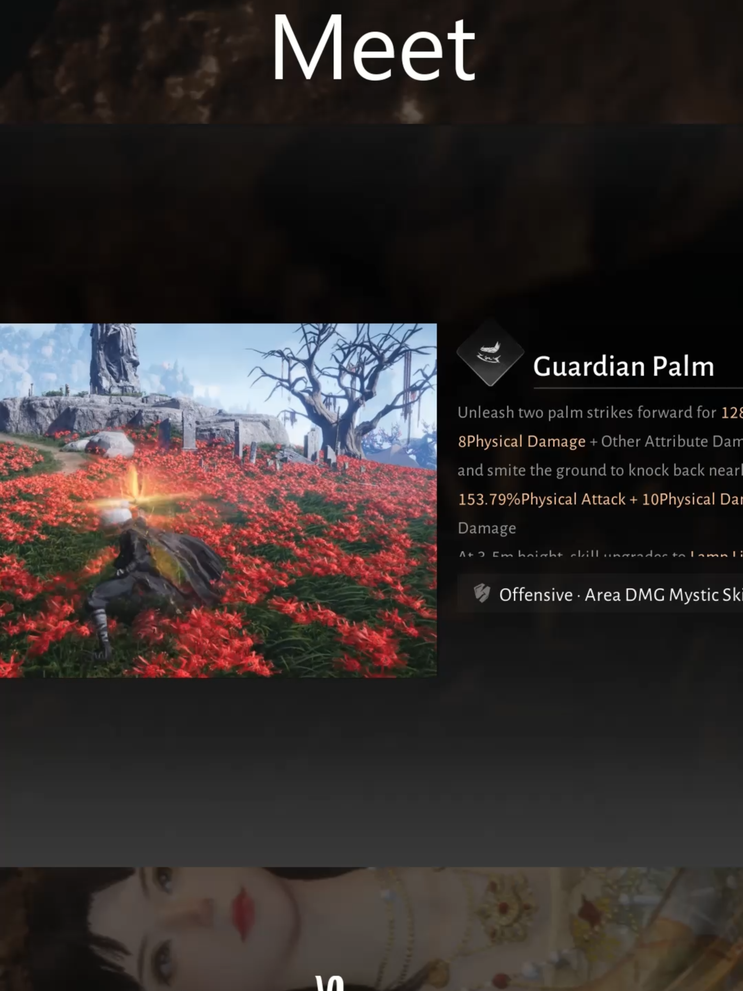 Where Winds Meet วิธีรับท่าฝ่ามือยูไลจากหนังดัง #fyp #เล่นเกม #games #wherewindsmeet #เกมจีนโบราณ