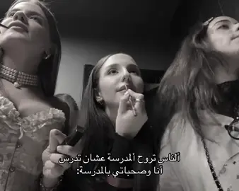 #مدرسة #fypシ゚ #explore #4u #اكسبلور 