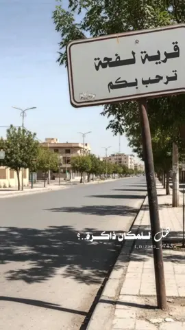 سويت كلشي من الصفر حتى الصوت اني سويته😏✋🏻 #واتباد #واتباديون #ارض_الخناجر #اكسبلور #المصممة_زاء 