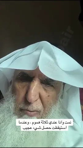 #خالد_الجبير #fyp #foryou #viral #explore 