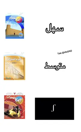 الفيديو مو مسروق صارلي ربع ساعه اصممه الي يبي يسرقه اليوزير موجود🤣🤣#الشعب_الصيني_ماله_حل😂😂 