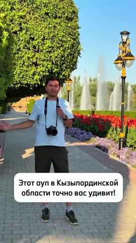 Nagi Iliyasov  #kazakhstan #kyzylorda #сырдарияауданы #ауыл #табиғат 