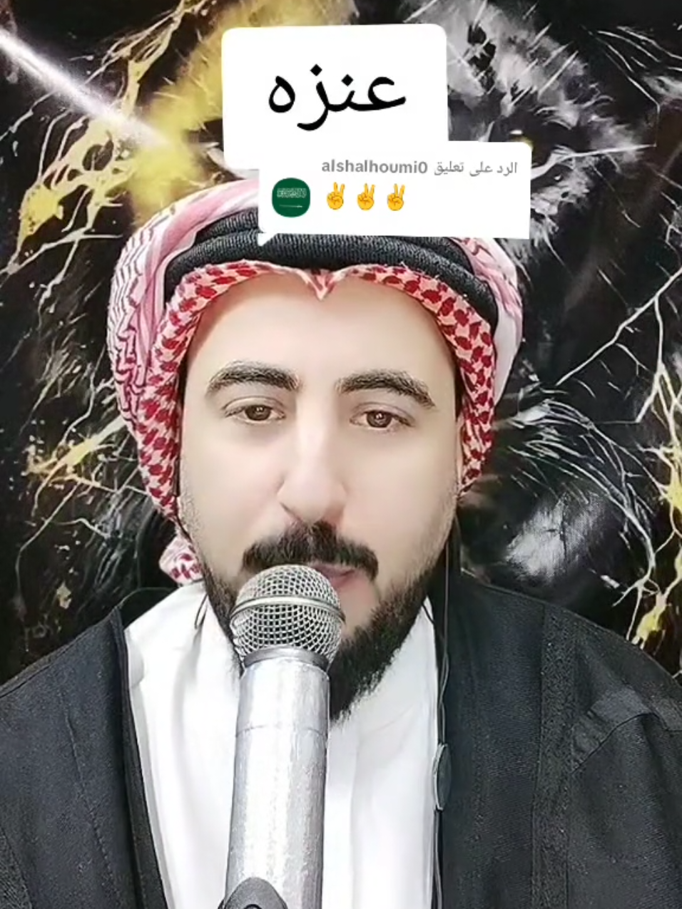 الرد على @alshalhoumi0 #عنزه #الكويت🇰🇼 #السعودية🇸🇦 #سلطنة_عمان🇴🇲 #سوريا_تركيا_العراق_السعودية_الكويت 