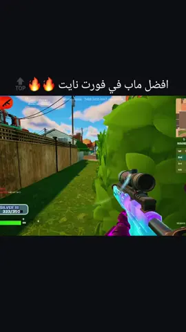 #فورتنايت #الشعب_الصيني_ماله_حل😂😂 #fyp #اكسبلور #unfrezzmyaccount 