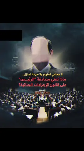 أعلن المتحدث باسم رئاسة الجمهورية مصادقة 