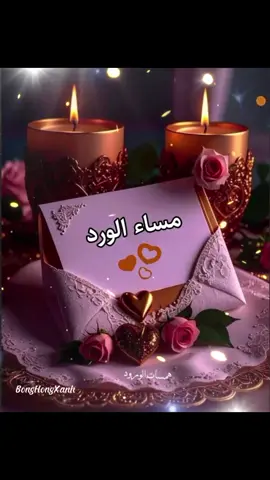 #مساء_الحب_والسعاده #مساءالخير #يسعدلي__اوقاتڪۘم #🥰🥰🥰🥰❤️❤️❤️ #💞💞💞💞💞💞 #مجرد________ذووووووق🎶🎵💞 