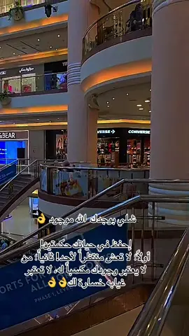 سويتك انسان #شلي_بوجودك_الله_موجود #حمزه_المحمداوي  @AL-IRAQI 🇮🇶 @حمزة المحمداوي 