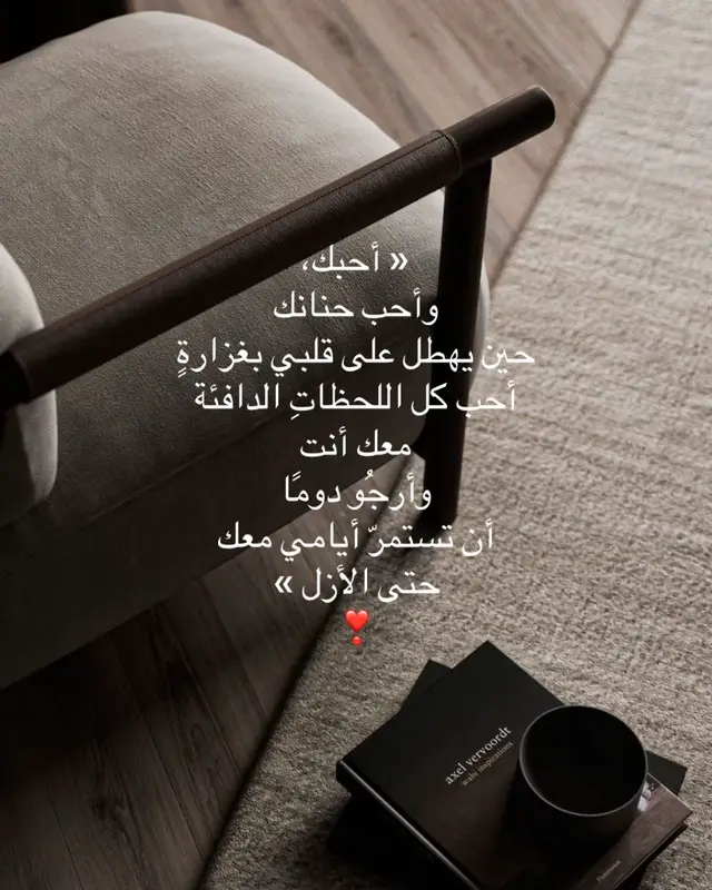 #viralvideo #fyp #foryou #هواجيس #foryou 