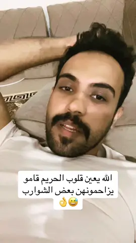 #الاردن #عمان #الرياض #السعوديه #الشعب_الصيني_ماله_حل😂😂 