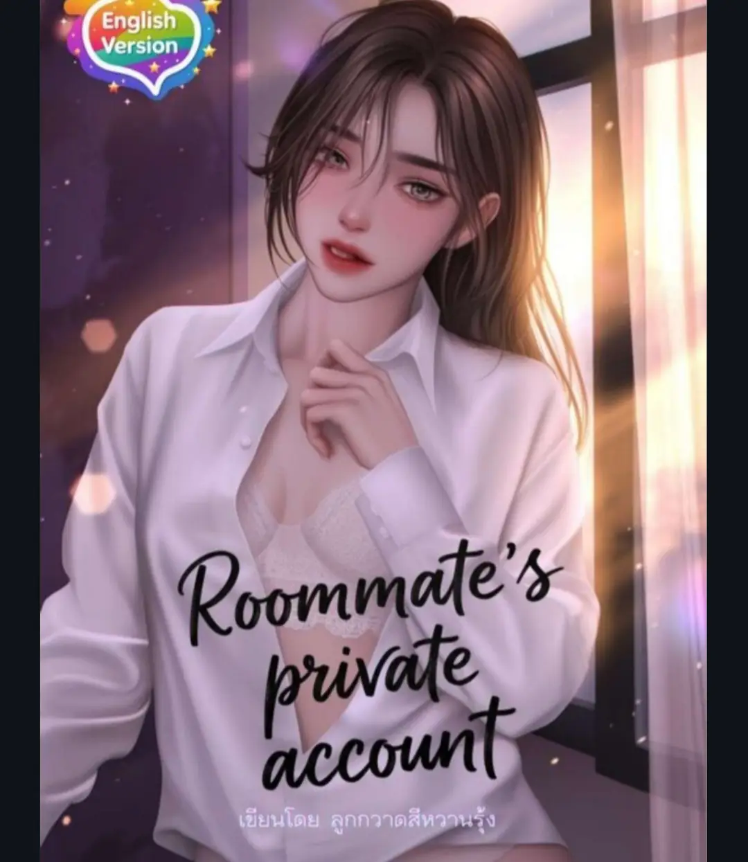 Minat bisa dm guys💸💸 #novelterjemahan #seriesthailand #yuri #glthailand #glthai 