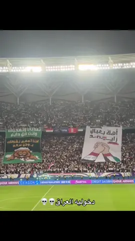 #منتخب_العراق #قوقيه_حسن_عبد_الكريم #ايمن_حسين #ميمي 