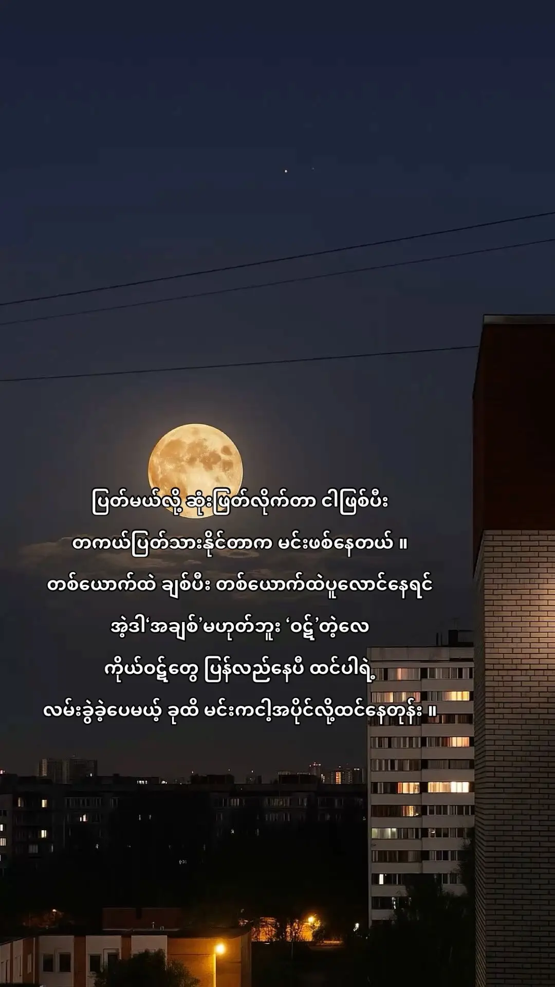 #foryoupage #fypシ゚ #foryou #tiktokviral 