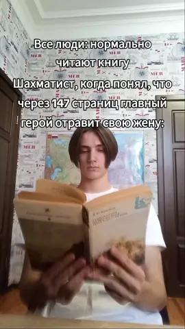 Шахматы (перс. شاه مات, шах мат — властитель умер[1]) — детерминированная игра с совершенной информацией, в которой два игрока поочерёдно перемещают фигуры на поле 8х8 клеток с целью поставить мат королю противника. Это одна из самых древних и популярных по сей день логических игр в мире, а также интеллектуальный вид спорта, высшим достижением в котором является звание чемпиона мира. Особые формы соревнований — сеанс одновременной игры и заочные шахматы. Кроме классических шахмат, существует множество разновидностей этой игры, среди которых, в первую очередь, выделяются шахматы Фишера. На основе шахмат составляются шахматные задачи и этюды. Некоторые аспекты шахмат подвергаются математическим расчётам — например, в задачах о ходе коня и восьми ферзях. Знаменитый дебют Арбенина 🥰