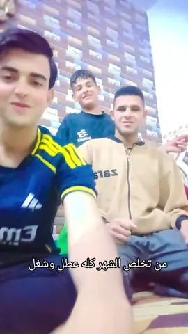 #كردستان_العراق🇮🇶  .  .  .  .  .  .  .  .  .  .  .  .  حبايب كلبي ❤