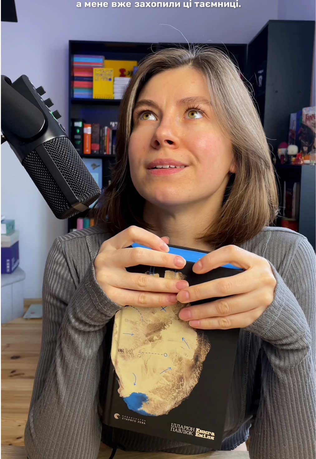 Upd: там ще зʼявились давньоєгипетські боги, тому тепер хто зна, чого очікувати Якщо є бажаючі обговорити щось в коментарях, я тільки за🤭  #ілларіонпавлюк #книгаеміля #видавництвостароголева #обговореннякниги #книжковийтікток 