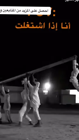 ##شعب_الصيني_ماله_حل😂😂 #مالي_خلق_احط_هاشتاقات🧢 