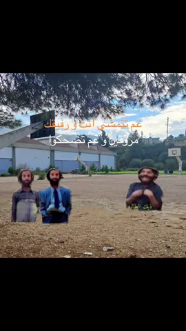 #كارهين_مهنية_دير_عمار 