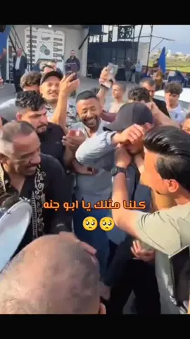 أنا الله وانا اليه راجعون وفاء أبن ابو جنه #مسكوف_ابو_جنة 