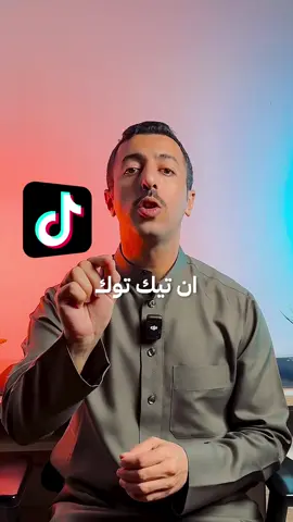 اكتب في البحث على تيك توك نوع تلفوني وشوف  #ماجد_العواضي #tiktok #تقنية #iphone #شروحات 