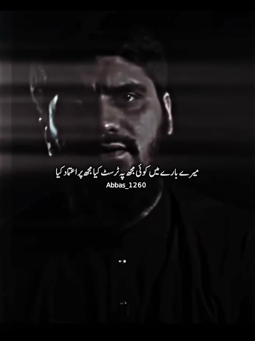 اللہ کے رسول صلی اللہ علیہ وسلم نے فرمایا ۔۔ #foryou #foryourpage #islamic_video #islamicvoice #abbas_1260 