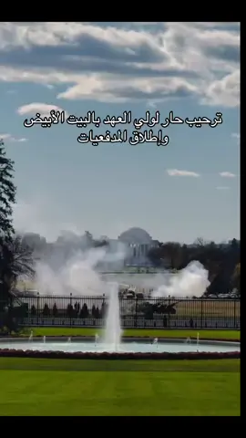 #محمد_بن_سلمان #ولي_العهد #أخبار_السعودية #السعودية 