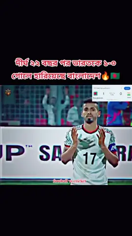 congratulations #foryou #foryoupage #viral #video 