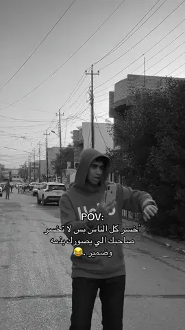 سويله تاك 😂😂#طششونيي🔫🥺😹💞 #الشعب_الصيني_ماله_حل😂😂 #fyp #tiktok #foryoupage 