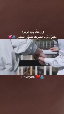 منشن للحب❤ #foryou  #ستوريات_انستا #اكسبلور_تصميمي #fypシ #fyp 