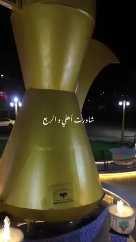 #حوران #درعا #gym #typ 