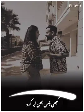 #Hayee lines`~😘 duet1m 🗨️ 50k ⎙20k ⌲10k #🎂要 kro apki video virl 100%~☺ #unfrezzmyaccount  #msaqib_088 #foryou      🗨️ 50k ⎙20k ⌲10k 