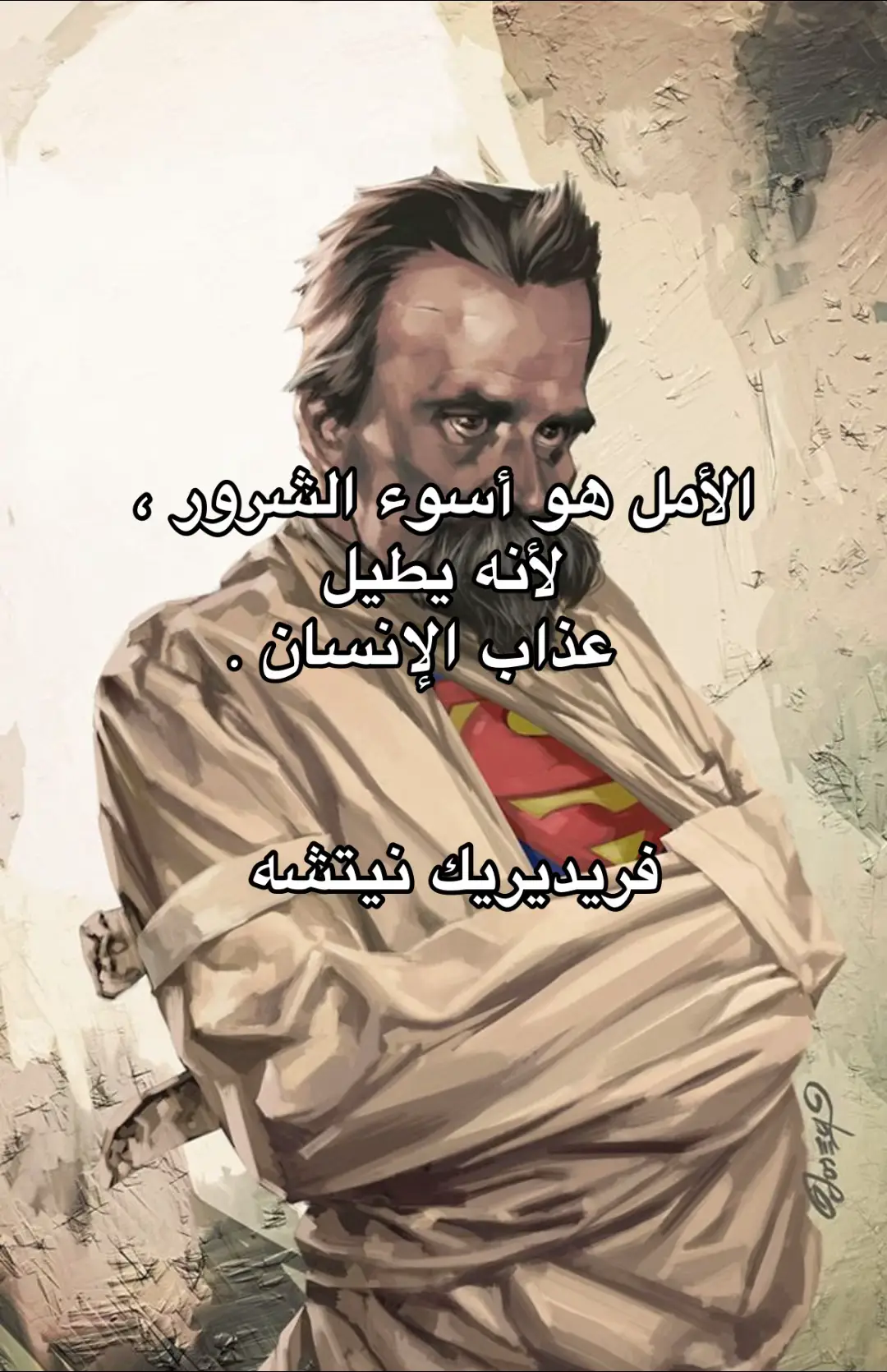 #fyp #foryoupage #pourtoi #philosophy #BookTok 