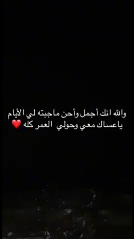 #وسلمتك_أنا_أمري#نايف_الراضي #مالي_حيل_حط_هاشتاقات #شمدريني_بس_هيج💔 