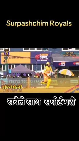 Pashchimeli aayo maidaan maa ab Sudurpashchim Royls NPL 2025#NPL #SUDURPASHCHIM ROYALS @Mr.❤️mahara💫🥀 @Rajan Xettri @Resu Awasthi @🥀Janubhatta ✍️💖 @ANU🫶🌏❤️ ANNOJ @🥀Keshab bist🎤🎧️❤️(keshariy) 