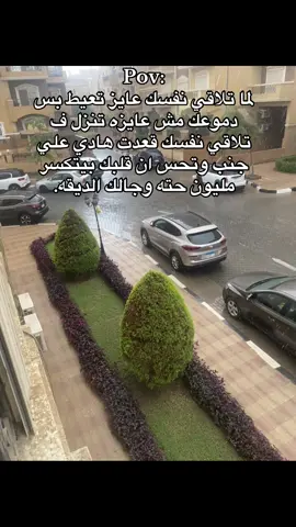 #repost #fyyyyyyyyyyyyyyyy #foryoupage #حزن #fpy متعود.!