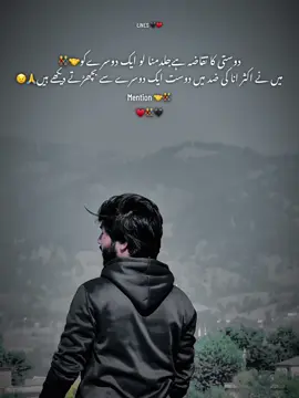 Mention 🖤👬FULL TREND 🔥🙌🏻#foryou #foryoupage #fypviraltiktok🖤シ゚☆♡viral #unfreezemyaccount #mr_nomi430 